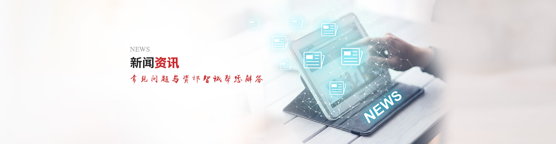 東莞專利申請都有哪些硬性規(guī)定？