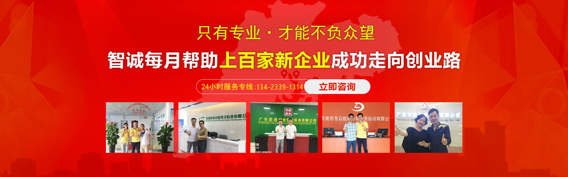 深圳三和國際-代理記賬服務(wù)